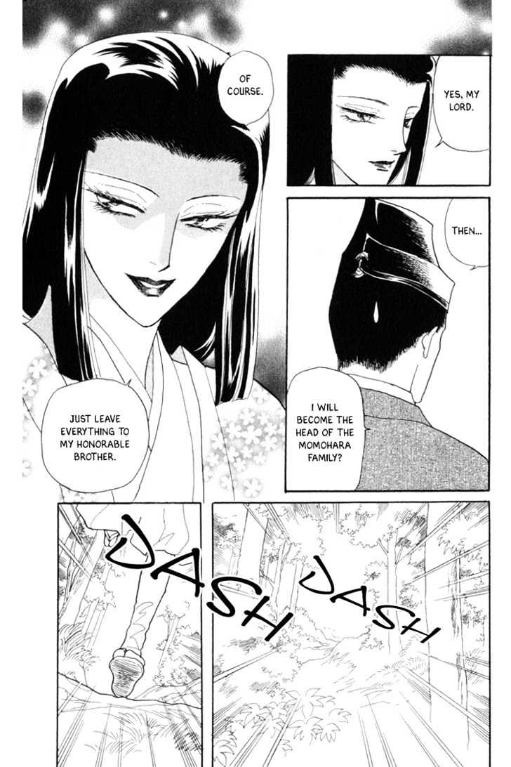 Otogimoyou Ayanishiki Chapter 4 page 23 - Chapter 4 : Storm
