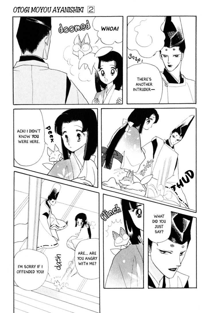 Otogimoyou Ayanishiki Chapter 4 page 26 - Chapter 4 : Storm