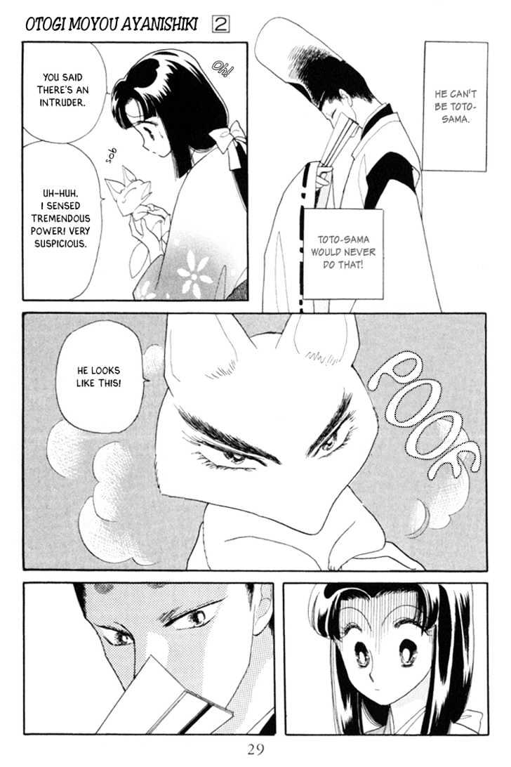 Otogimoyou Ayanishiki Chapter 4 page 30 - Chapter 4 : Storm