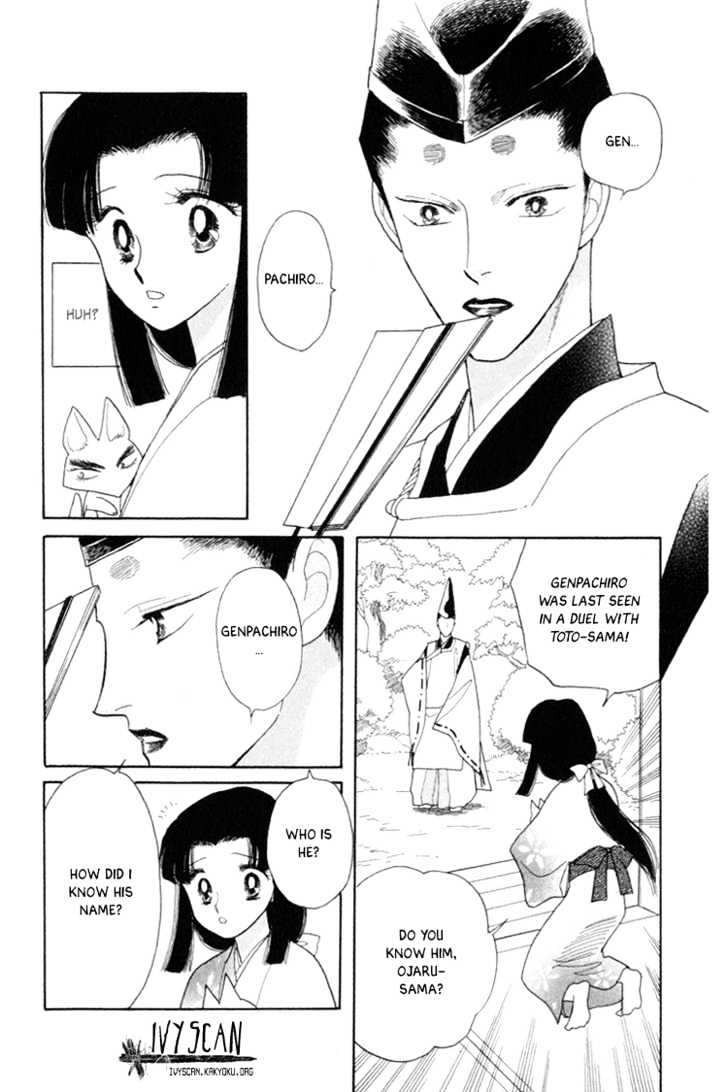 Otogimoyou Ayanishiki Chapter 4 page 31 - Chapter 4 : Storm