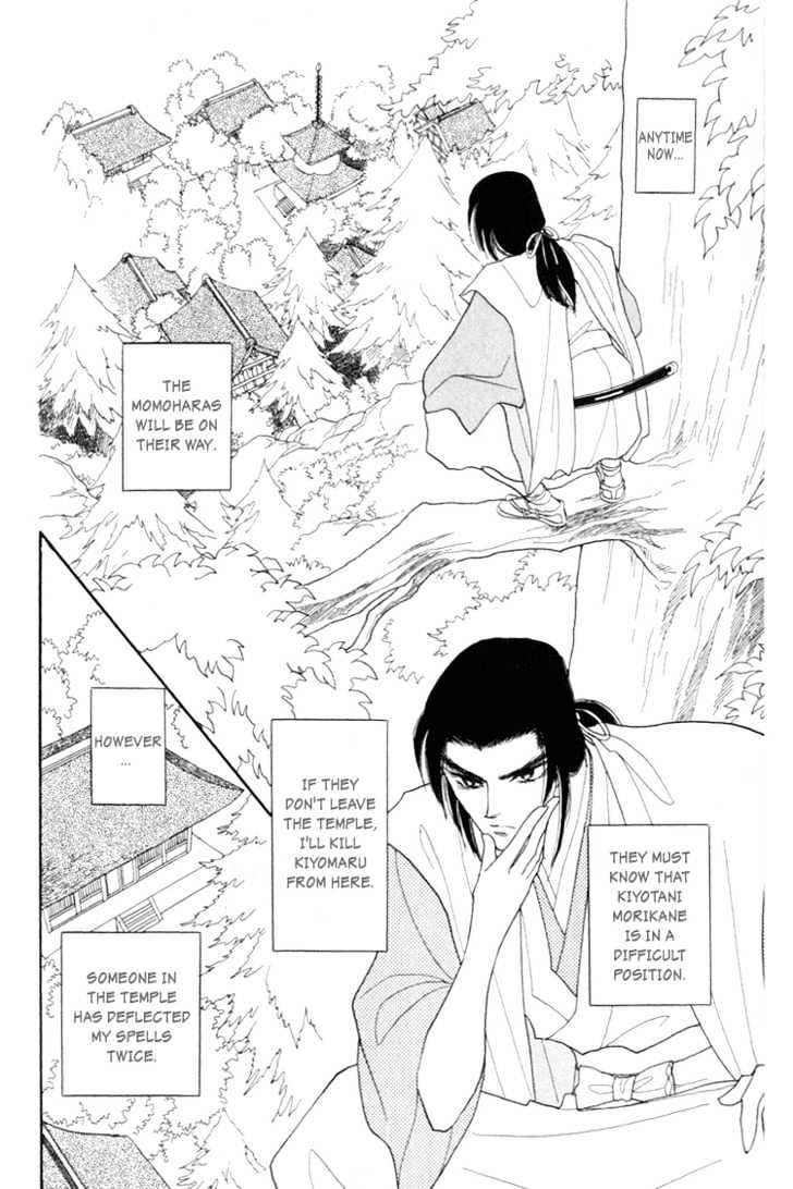 Otogimoyou Ayanishiki Chapter 4 page 39 - Chapter 4 : Storm