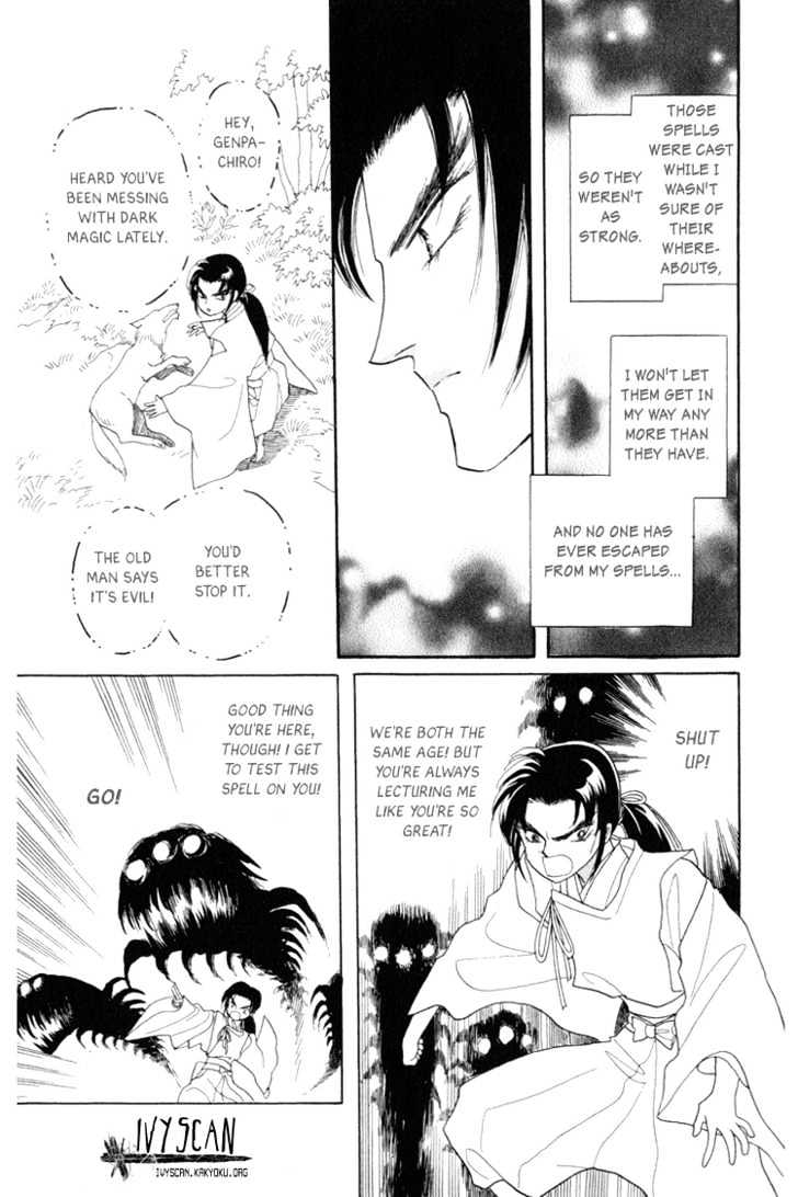 Otogimoyou Ayanishiki Chapter 4 page 40 - Chapter 4 : Storm