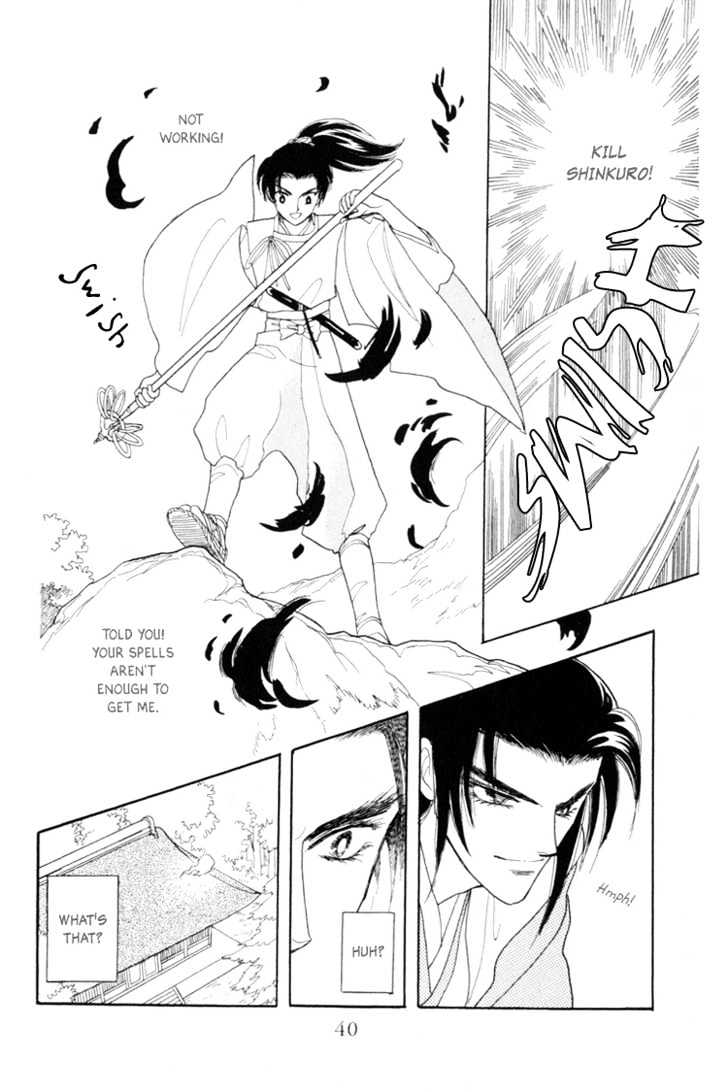 Otogimoyou Ayanishiki Chapter 4 page 41 - Chapter 4 : Storm