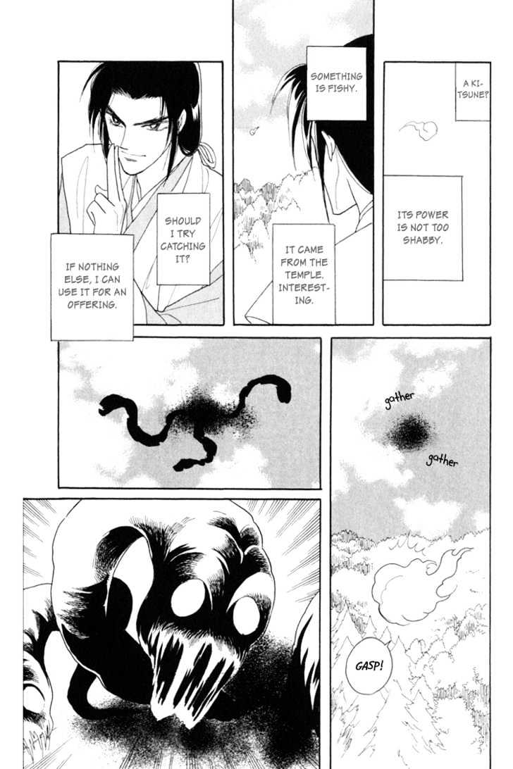Otogimoyou Ayanishiki Chapter 4 page 42 - Chapter 4 : Storm