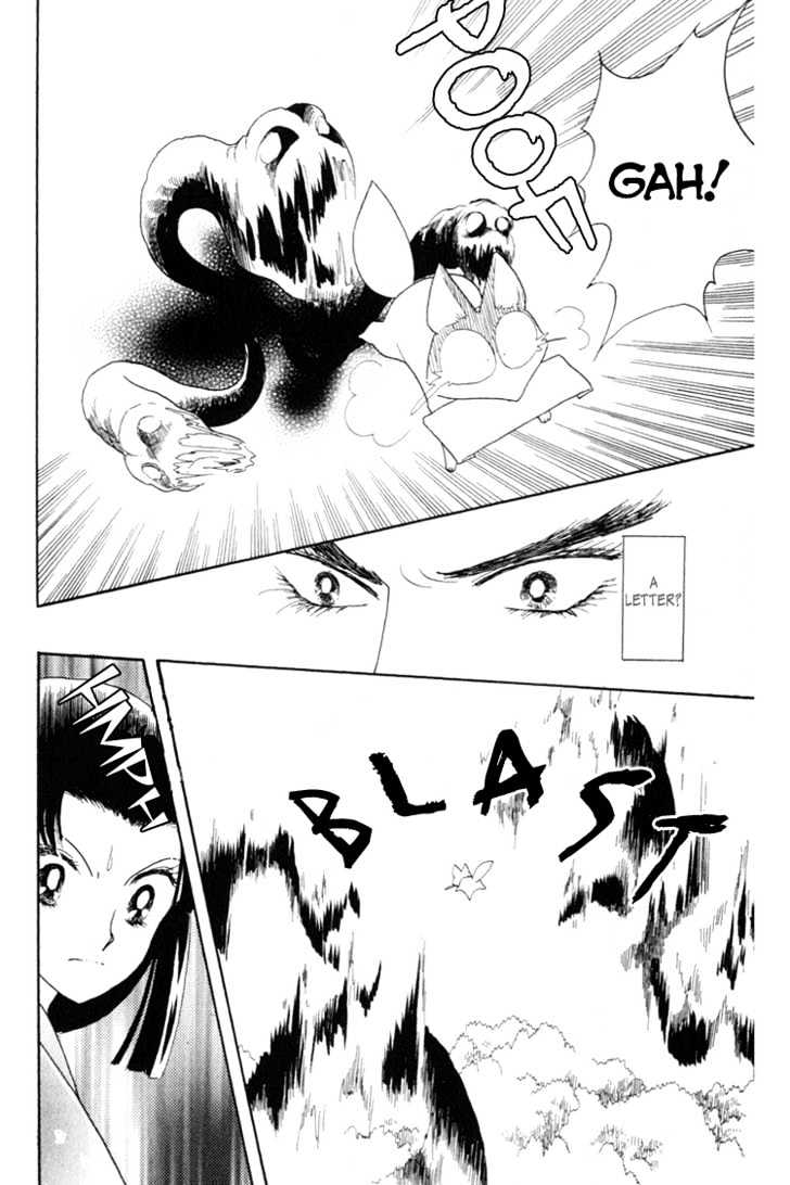 Otogimoyou Ayanishiki Chapter 4 page 43 - Chapter 4 : Storm