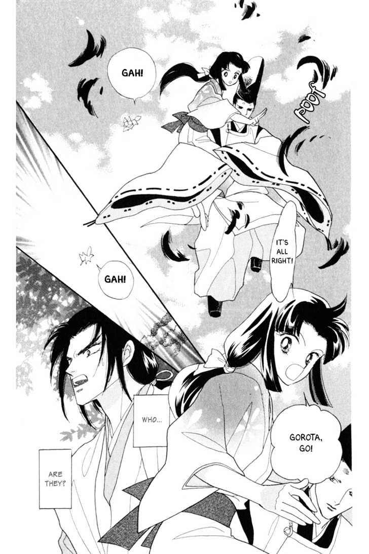 Otogimoyou Ayanishiki Chapter 4 page 44 - Chapter 4 : Storm