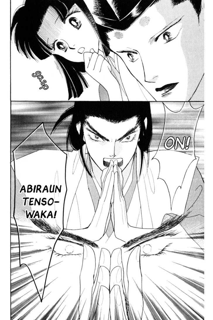 Otogimoyou Ayanishiki Chapter 4 page 47 - Chapter 4 : Storm
