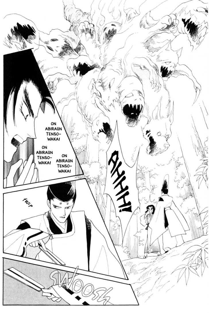 Otogimoyou Ayanishiki Chapter 4 page 49 - Chapter 4 : Storm