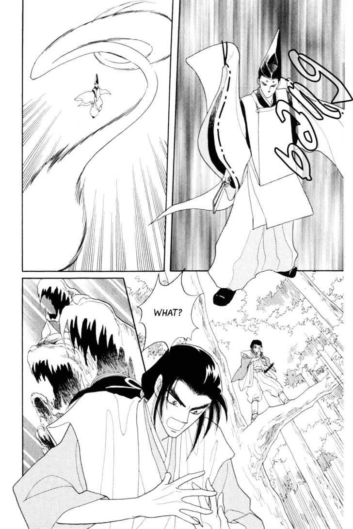 Otogimoyou Ayanishiki Chapter 4 page 51 - Chapter 4 : Storm