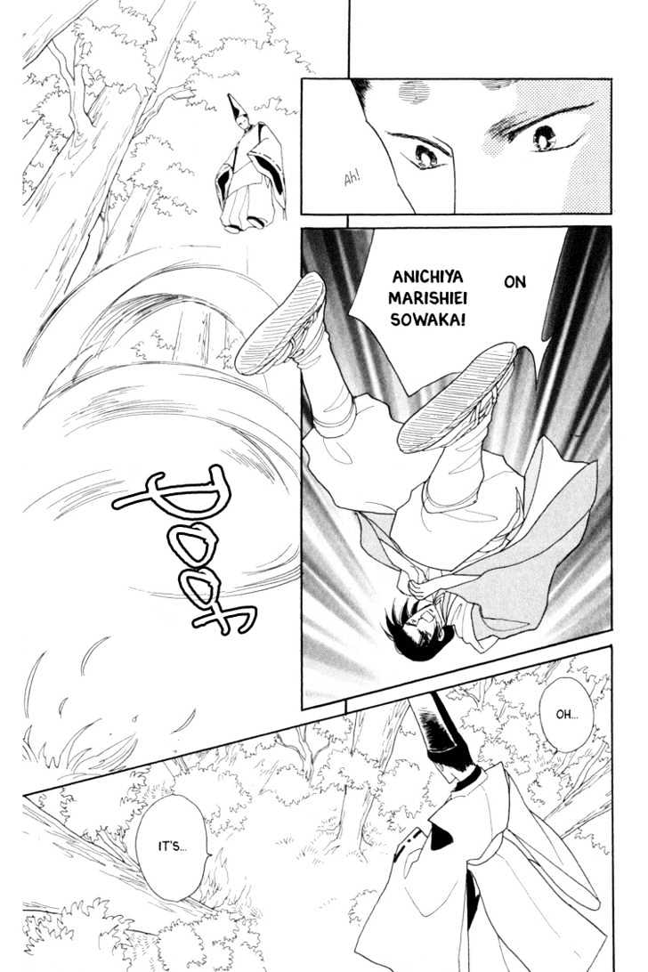 Otogimoyou Ayanishiki Chapter 4 page 54 - Chapter 4 : Storm