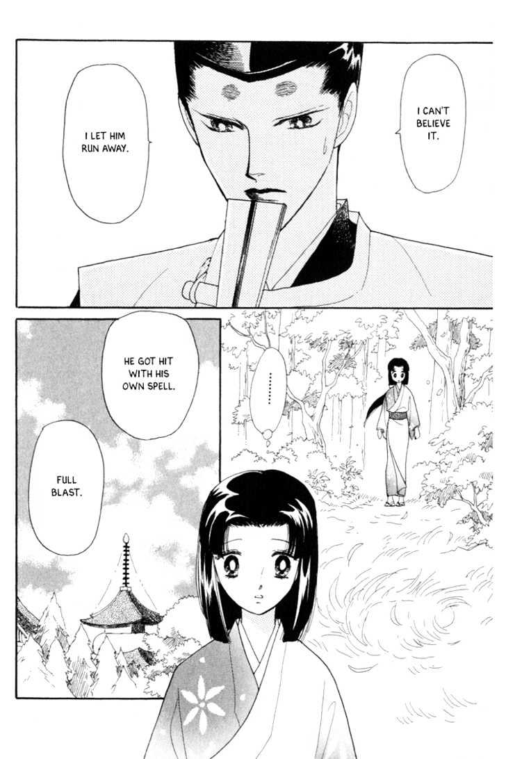 Otogimoyou Ayanishiki Chapter 4 page 55 - Chapter 4 : Storm
