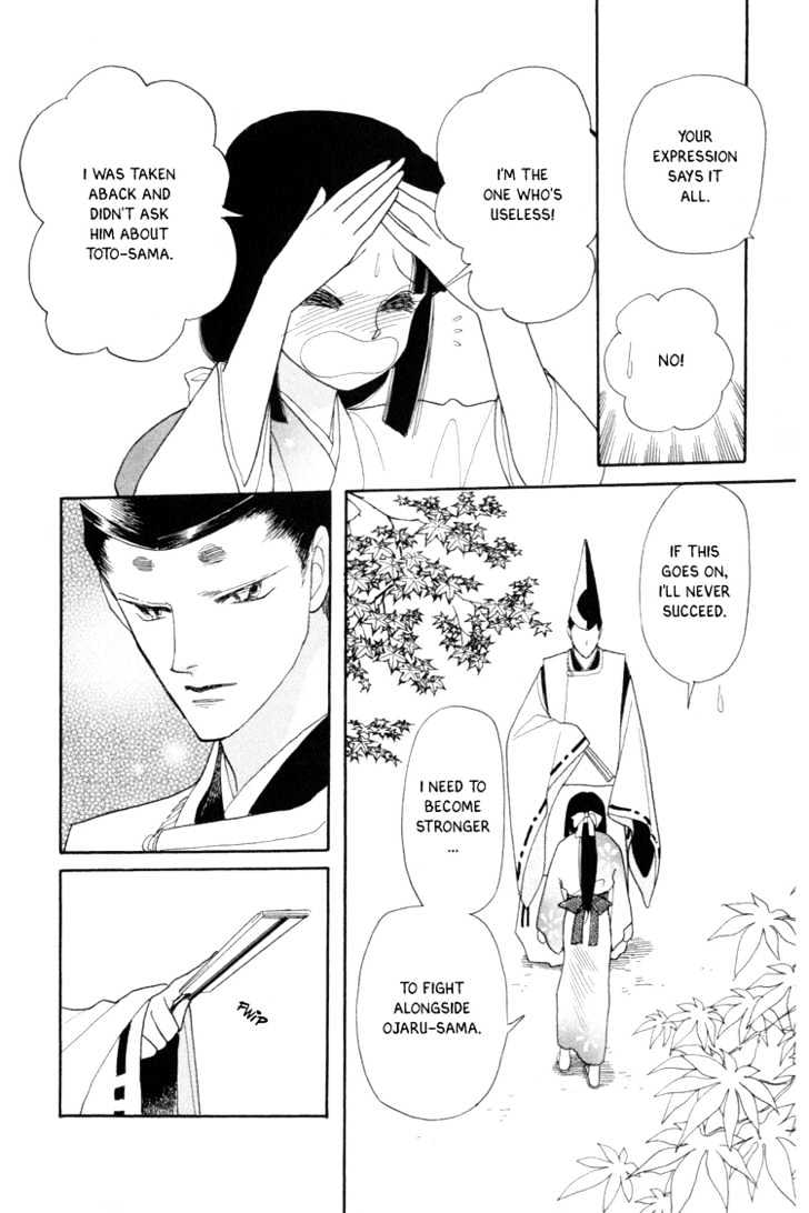 Otogimoyou Ayanishiki Chapter 4 page 57 - Chapter 4 : Storm
