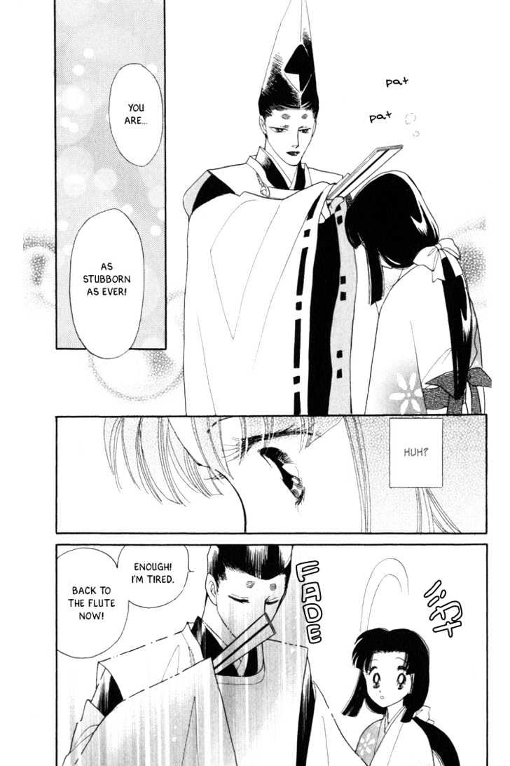 Otogimoyou Ayanishiki Chapter 4 page 58 - Chapter 4 : Storm