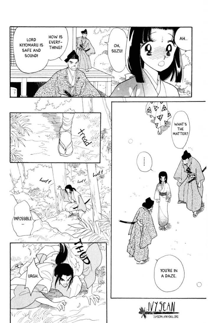 Otogimoyou Ayanishiki Chapter 4 page 59 - Chapter 4 : Storm