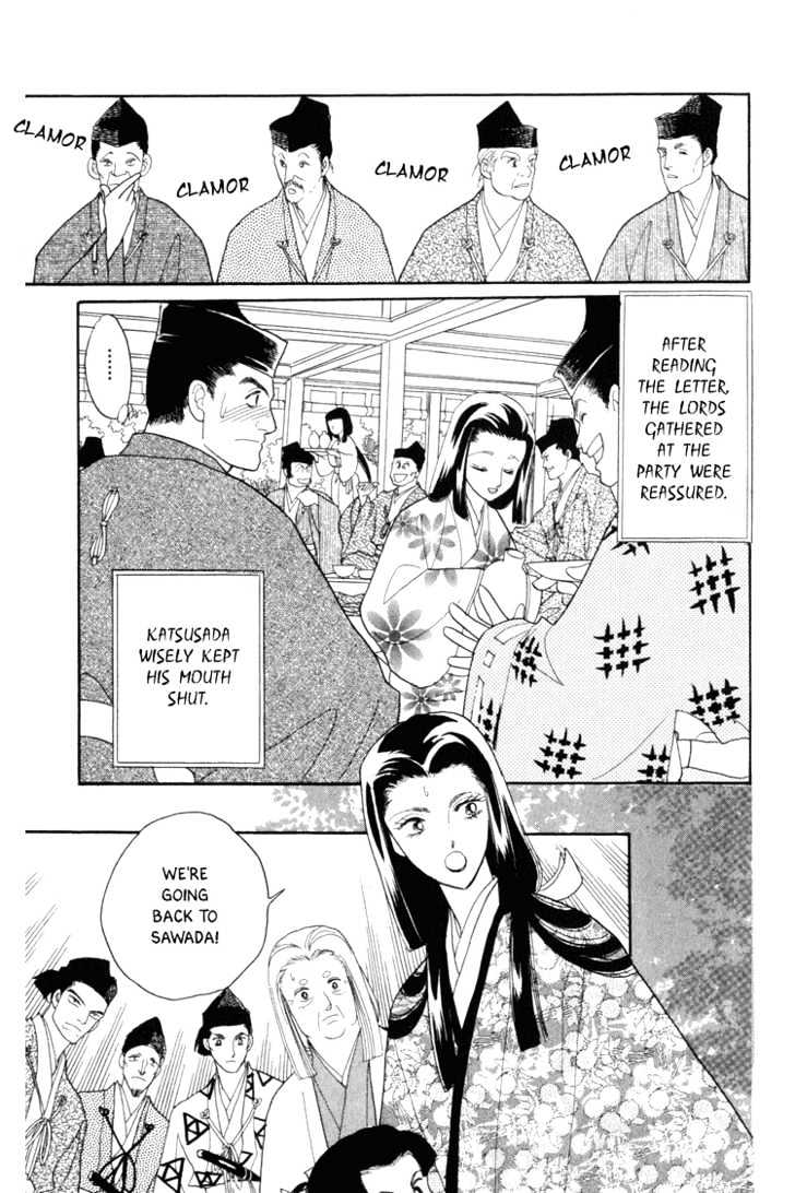 Otogimoyou Ayanishiki Chapter 4 page 62 - Chapter 4 : Storm