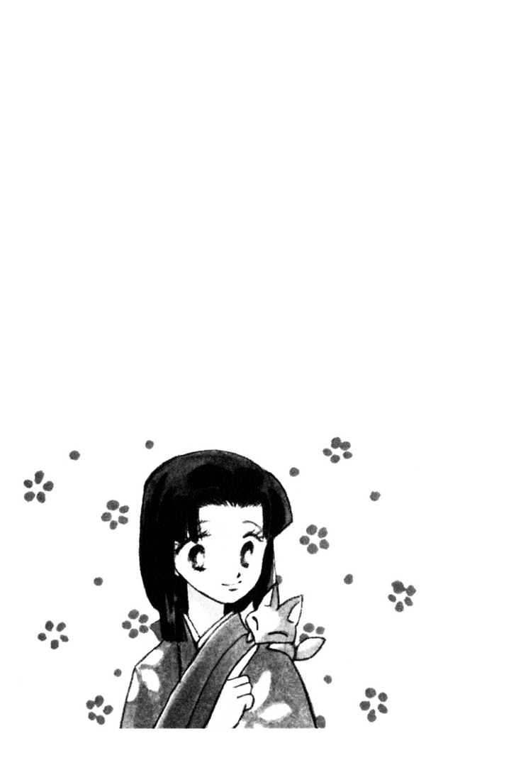 Otogimoyou Ayanishiki Chapter 4 page 64 - Chapter 4 : Storm
