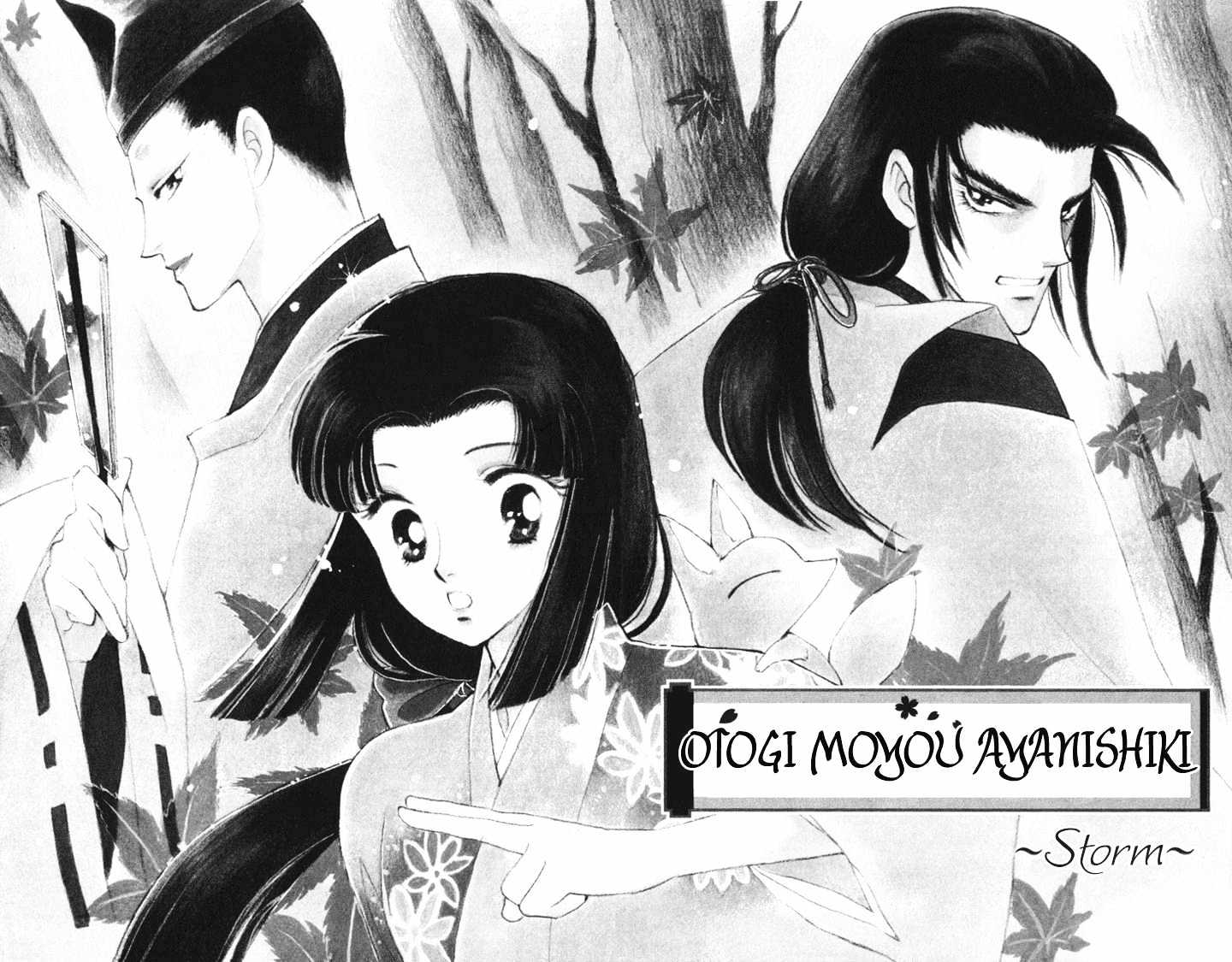 Otogimoyou Ayanishiki Chapter 4 page 7 - Chapter 4 : Storm