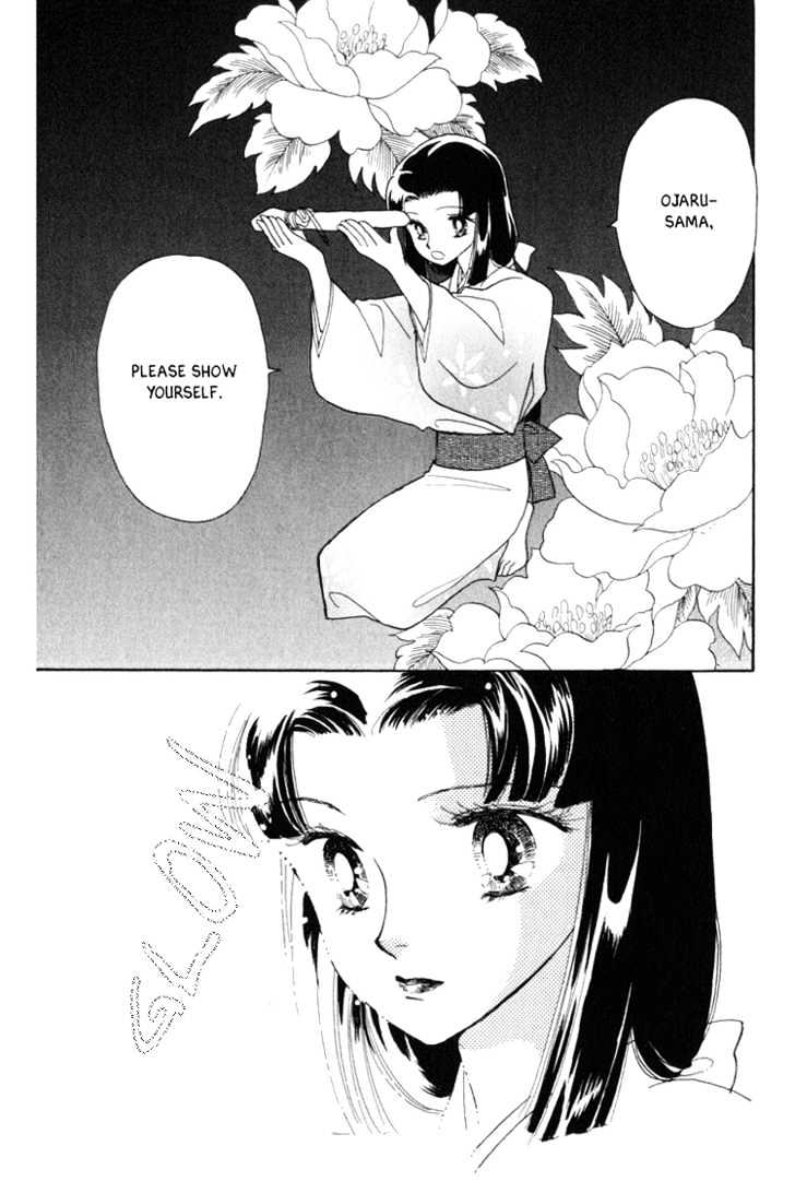 Otogimoyou Ayanishiki Chapter 4 page 9 - Chapter 4 : Storm