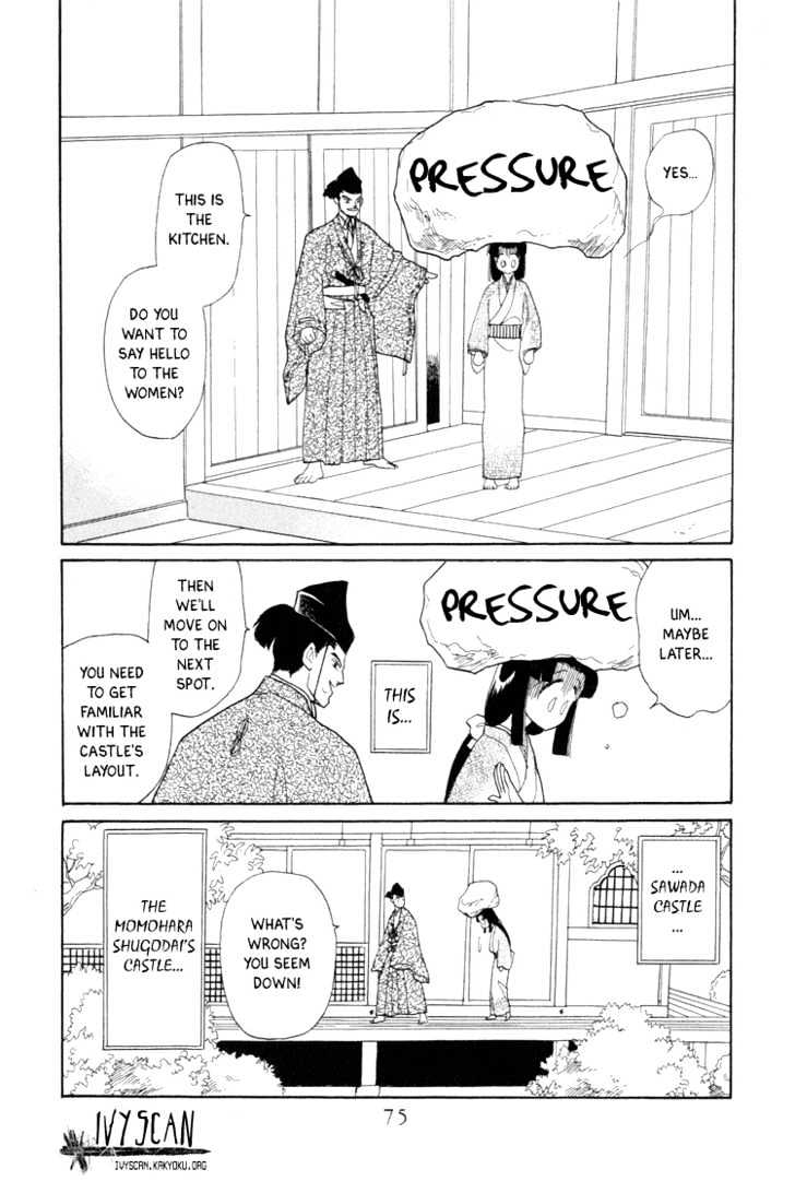 Otogimoyou Ayanishiki Chapter 5 page 12 - Chapter 5 : Sprout