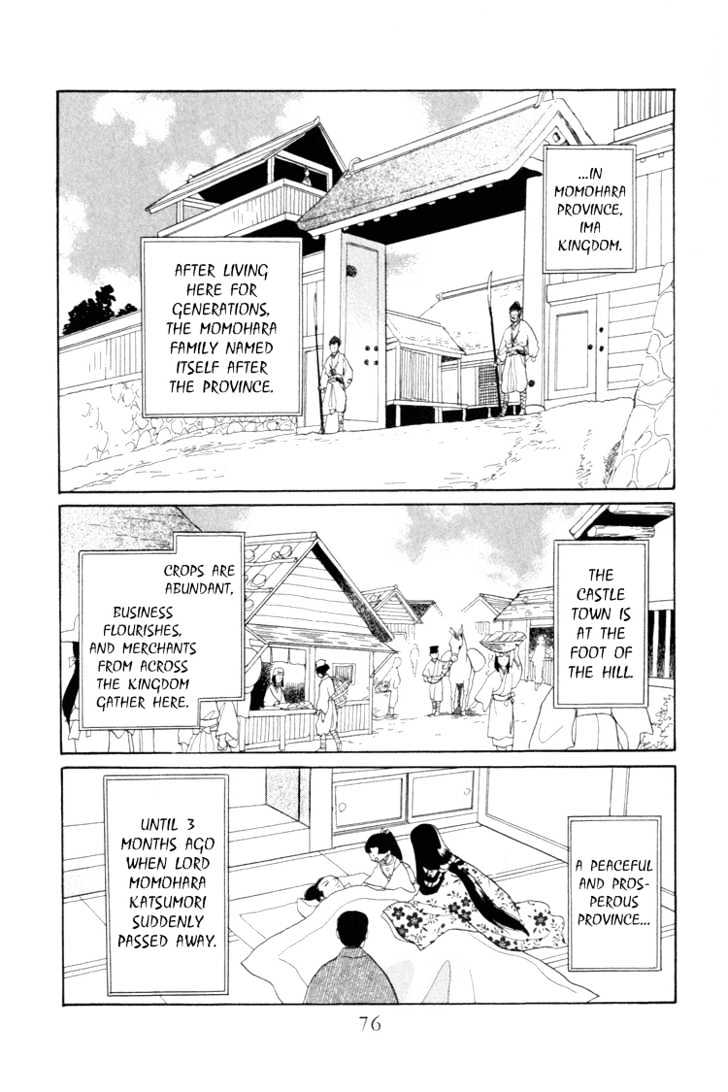 Otogimoyou Ayanishiki Chapter 5 page 13 - Chapter 5 : Sprout