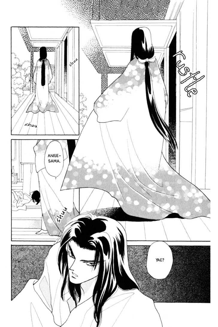 Otogimoyou Ayanishiki Chapter 5 page 19 - Chapter 5 : Sprout