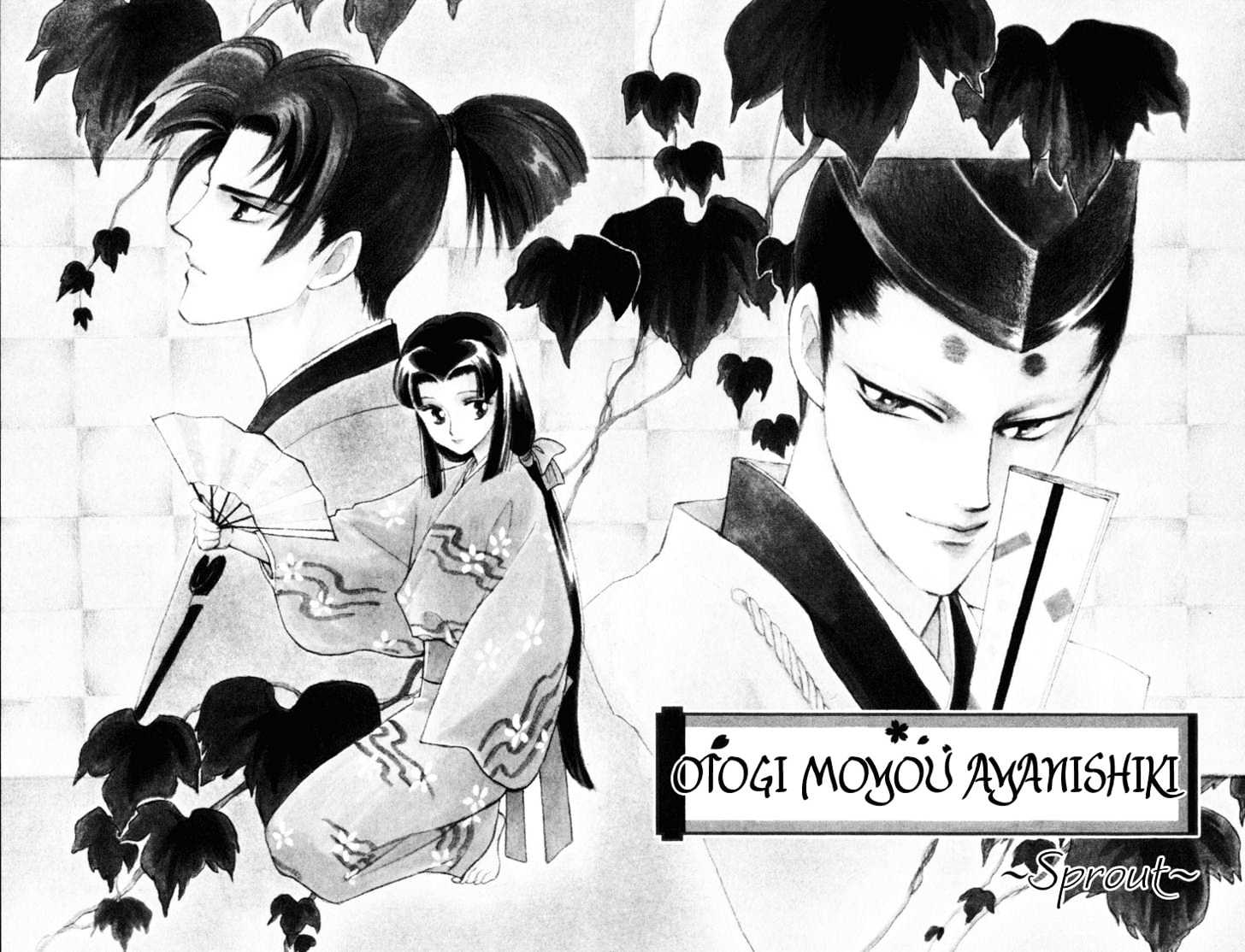 Otogimoyou Ayanishiki Chapter 5 page 2 - Chapter 5 : Sprout