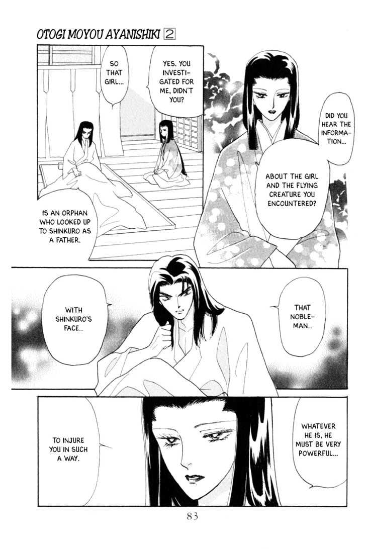 Otogimoyou Ayanishiki Chapter 5 page 20 - Chapter 5 : Sprout