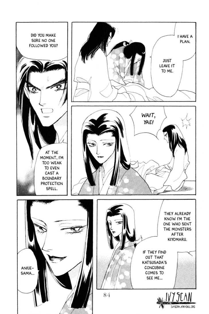 Otogimoyou Ayanishiki Chapter 5 page 21 - Chapter 5 : Sprout