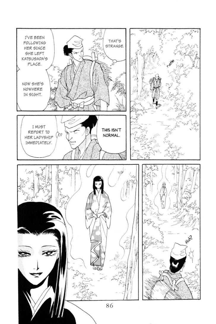 Otogimoyou Ayanishiki Chapter 5 page 23 - Chapter 5 : Sprout