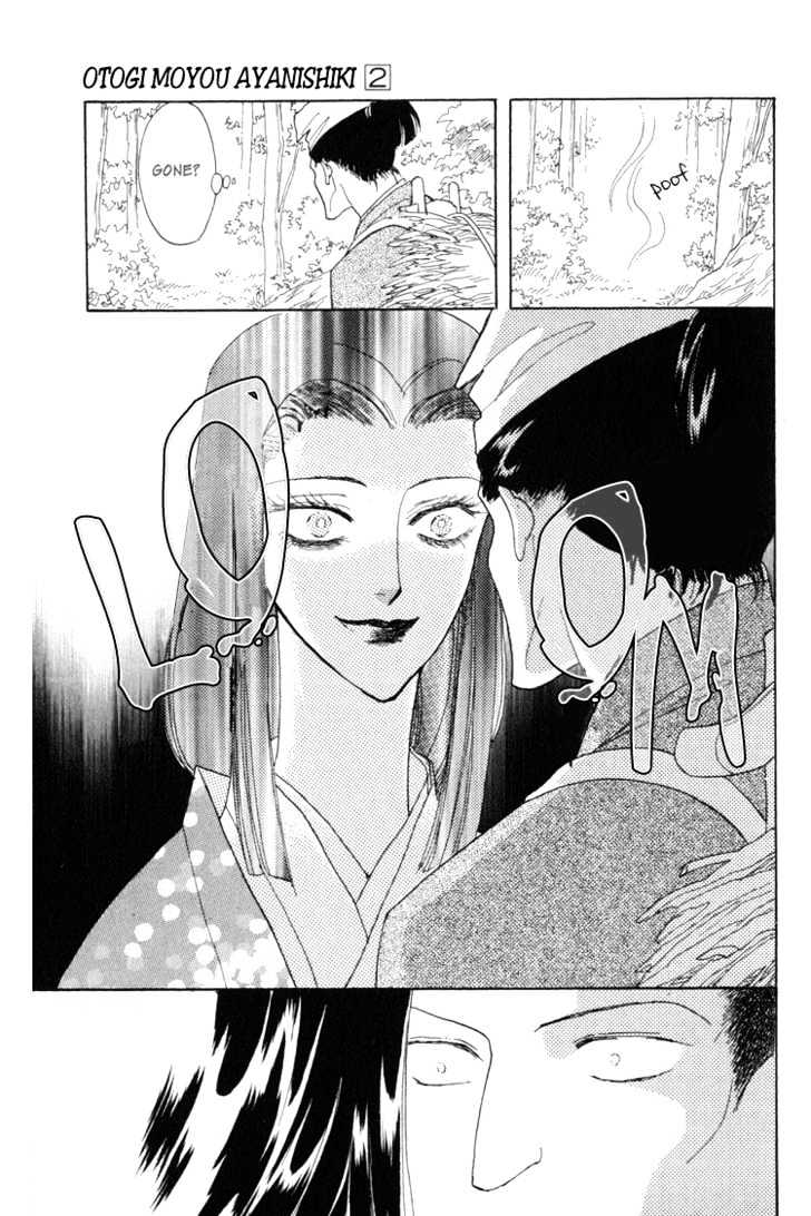 Otogimoyou Ayanishiki Chapter 5 page 24 - Chapter 5 : Sprout