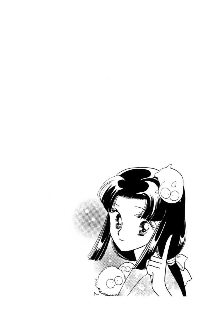 Otogimoyou Ayanishiki Chapter 5 page 3 - Chapter 5 : Sprout