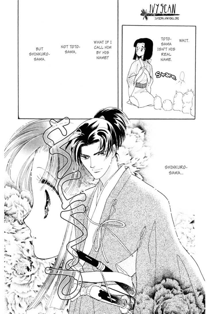 Otogimoyou Ayanishiki Chapter 5 page 30 - Chapter 5 : Sprout