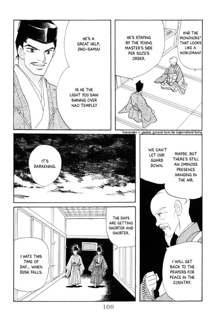 Otogimoyou Ayanishiki Chapter 5 page 37 - Chapter 5 : Sprout