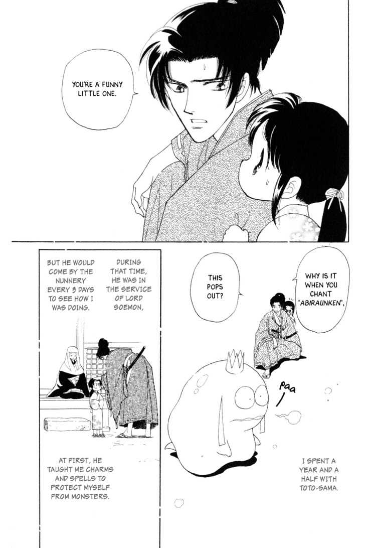 Otogimoyou Ayanishiki Chapter 5 page 4 - Chapter 5 : Sprout