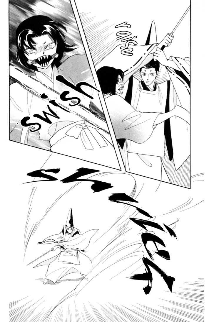 Otogimoyou Ayanishiki Chapter 5 page 53 - Chapter 5 : Sprout
