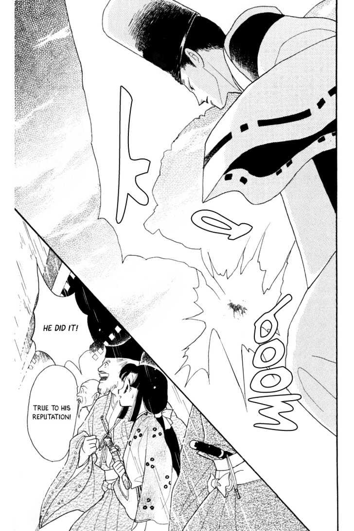 Otogimoyou Ayanishiki Chapter 6 page 12 - Chapter 6 : Disturbance