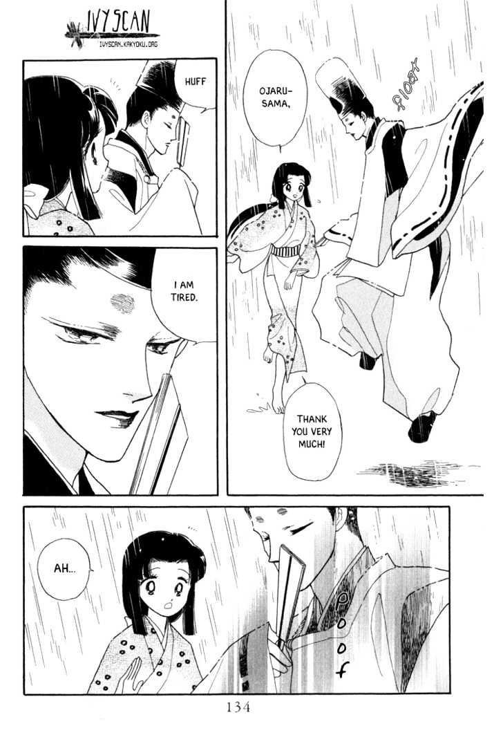 Otogimoyou Ayanishiki Chapter 6 page 13 - Chapter 6 : Disturbance