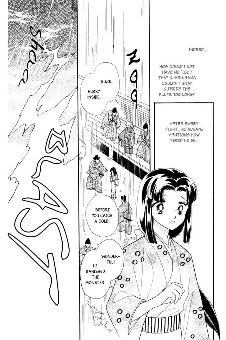 Otogimoyou Ayanishiki Chapter 6 page 14 - Chapter 6 : Disturbance