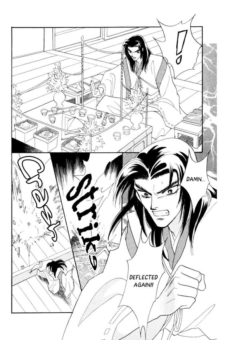 Otogimoyou Ayanishiki Chapter 6 page 15 - Chapter 6 : Disturbance