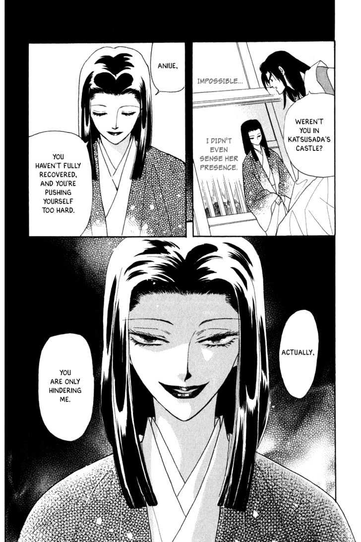 Otogimoyou Ayanishiki Chapter 6 page 18 - Chapter 6 : Disturbance