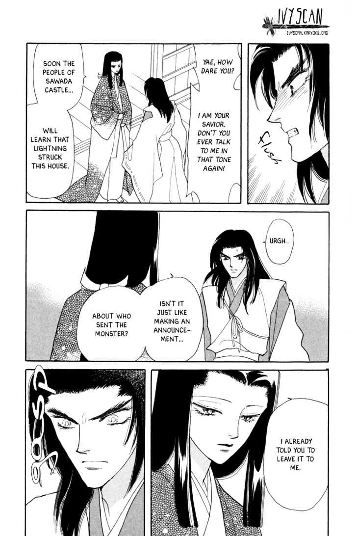 Otogimoyou Ayanishiki Chapter 6 page 19 - Chapter 6 : Disturbance