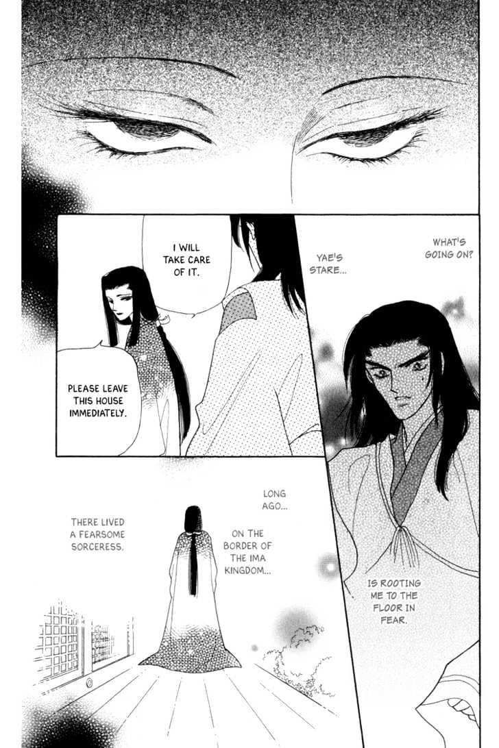 Otogimoyou Ayanishiki Chapter 6 page 20 - Chapter 6 : Disturbance