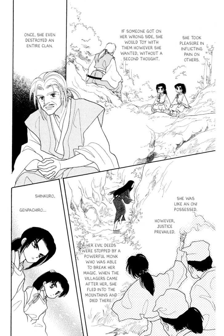 Otogimoyou Ayanishiki Chapter 6 page 21 - Chapter 6 : Disturbance