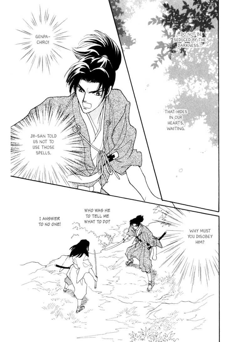 Otogimoyou Ayanishiki Chapter 6 page 22 - Chapter 6 : Disturbance