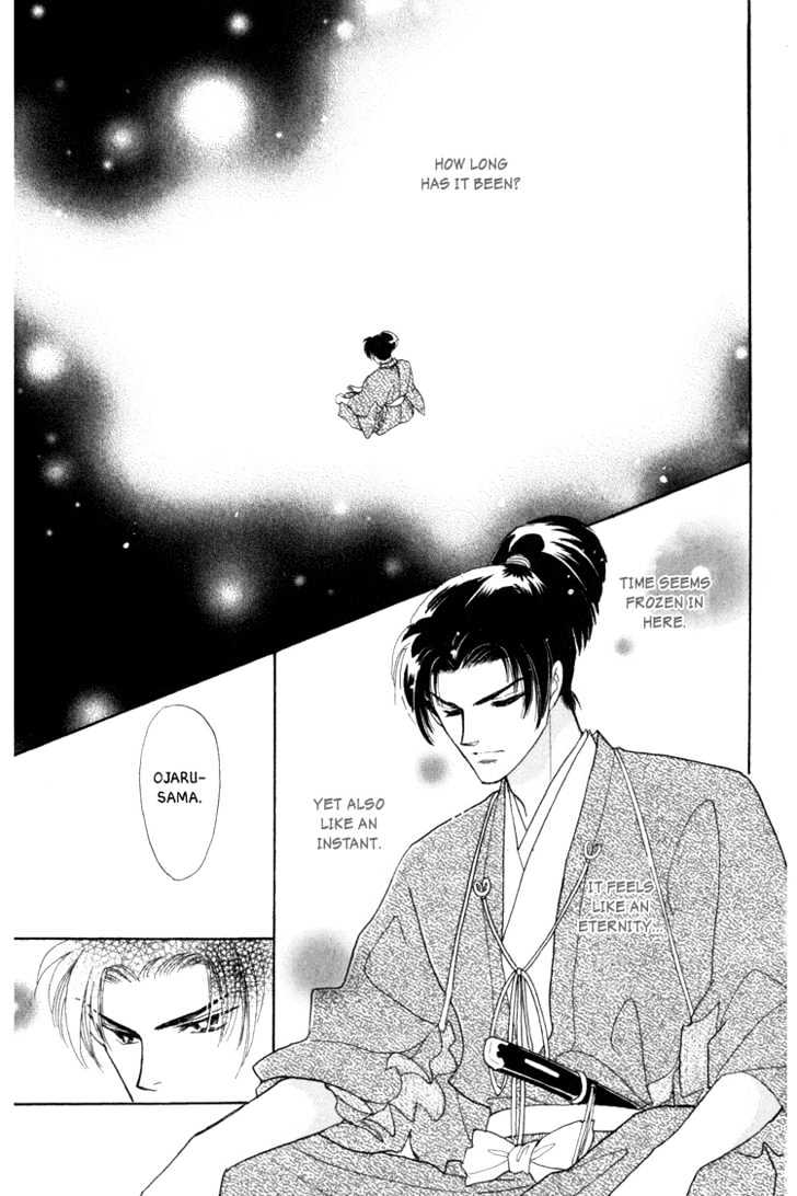 Otogimoyou Ayanishiki Chapter 6 page 24 - Chapter 6 : Disturbance