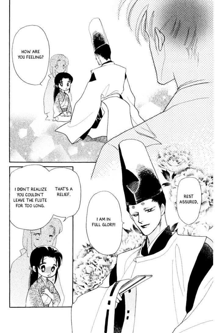 Otogimoyou Ayanishiki Chapter 6 page 25 - Chapter 6 : Disturbance