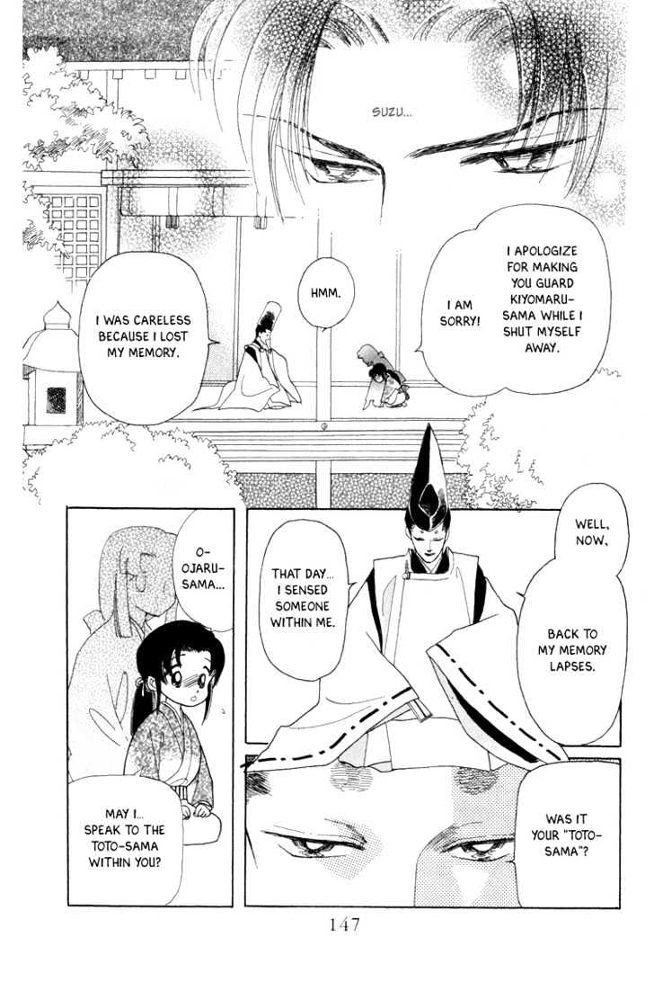 Otogimoyou Ayanishiki Chapter 6 page 26 - Chapter 6 : Disturbance