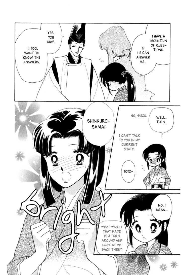 Otogimoyou Ayanishiki Chapter 6 page 27 - Chapter 6 : Disturbance