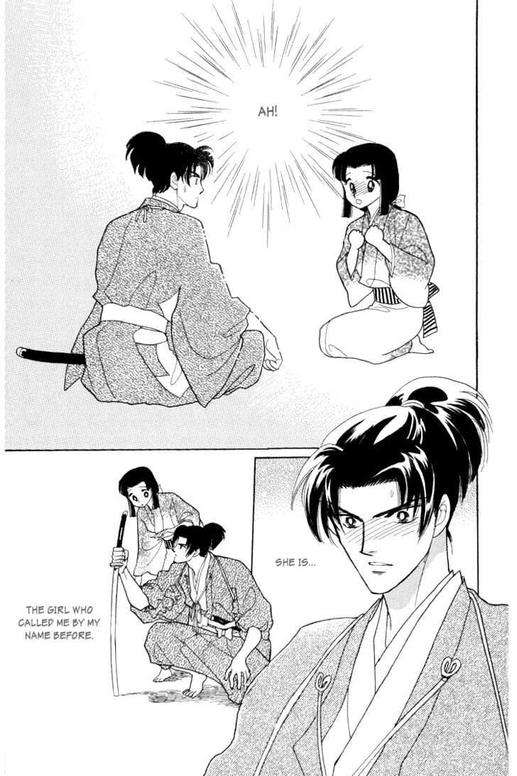 Otogimoyou Ayanishiki Chapter 6 page 28 - Chapter 6 : Disturbance