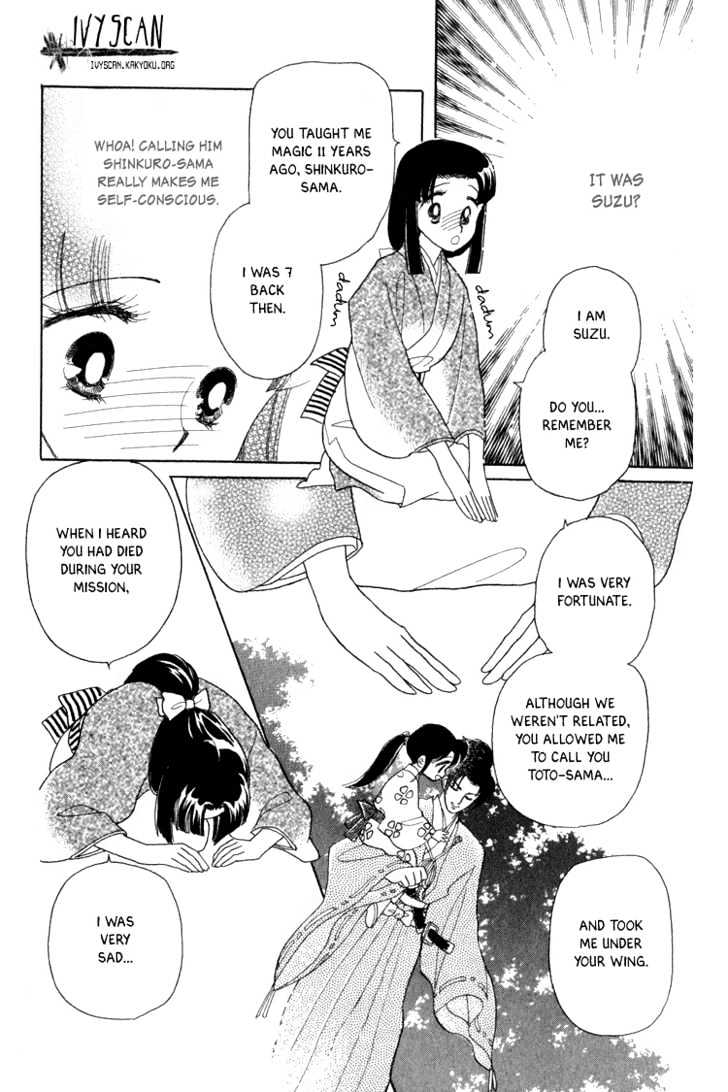 Otogimoyou Ayanishiki Chapter 6 page 29 - Chapter 6 : Disturbance